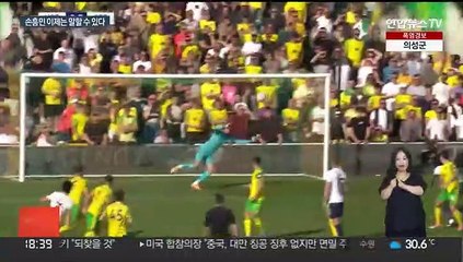 "손흥민 도와줘"…EPL 득점왕 탄생 뒷이야기