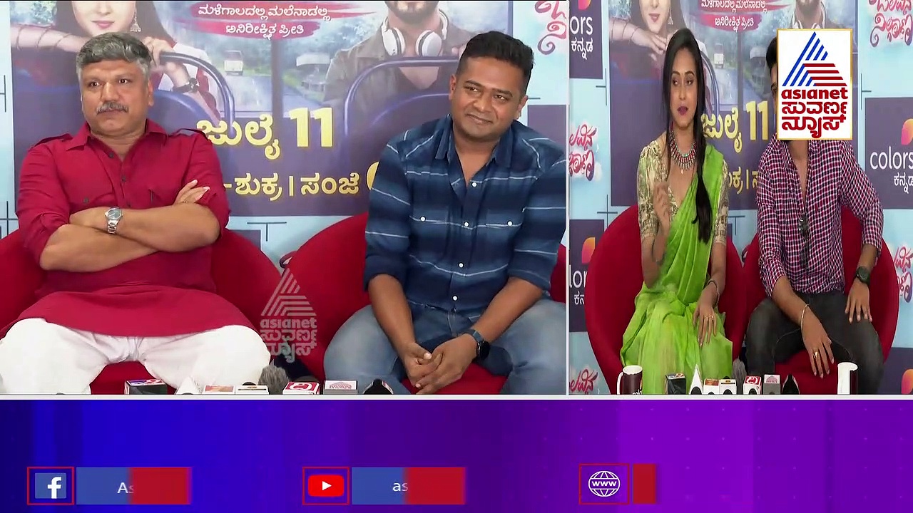  'ಒಲವಿನ ನಿಲ್ದಾಣ' ಕಥೆ ಹುಟ್ಟಿದ್ದೇಗೆ? ಇಂಟ್ರಸ್ಟಿಂಗ್ ವಿಚಾರ ಬಹಿರಂಗ ಪಡಿಸಿದ ನಿರ್ದೇಶಕ ರಮೇಶ್   