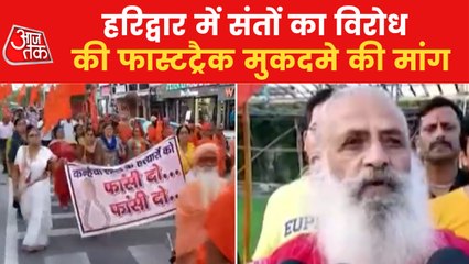 Outrage in Haridwar, Karnataka against Udaipur Murder