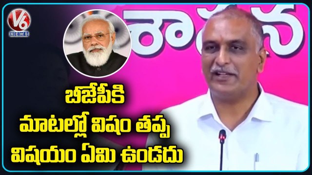 Minister Harish Rao Comments On BJP Leaders In BJP National Executive Meeting | V6 News (1)