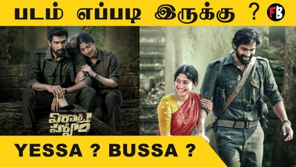 Virata Parvam Movie Review | Yessa ? Bussa ? | Virata Parvam | Sai Pallavi | *Review