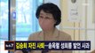 김주하 앵커가 전하는 7월 4일 MBN 뉴스7 주요뉴스