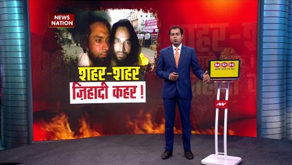 Amravati Murder Case : 10 और लोगों को मिली जान से मारने की धमकी !