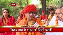 Amravati Case : Hindu Mahasabha अध्यक्ष Swami Chakrapani ने Kanhaiyalal और Umesh के लिए किया हवन-यज्ञ