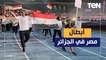 أبطال مصر يتنافسون على حصد الميداليات في بطولة ألعاب البحر الأبيض المتوسط بالجزائر