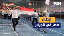 أبطال مصر يتنافسون على حصد الميداليات في بطولة ألعاب البحر الأبيض المتوسط بالجزائر
