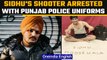 Sidhu Moosewala shooter & aide arrested with guns & Punjab police uniforms | Oneindia News*News