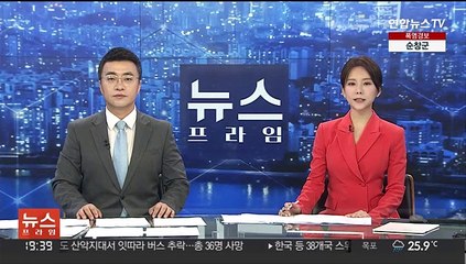 차기 경찰청장에 윤희근 경찰청 차장 유력