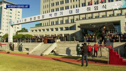 “北 선박 왜 나포했나”…軍 수장 불러 4시간 조사한 靑 행정관