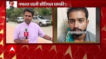 Maharashtra Case: People are threatened to apologize for supporting Nupur Sharma | Matrabhumi