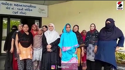 વડોદરાના મોગળવાડામાં ડ્રેનેજ ઉભરાતા લોકોએ વોર્ડ કચેરીમાં સૂત્રોચ્ચાર કર્યાં