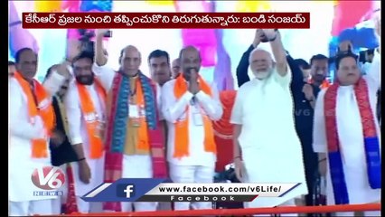 BJP Chief Bandi Sanjay Gives Clarity On CM KCR Comments  | V6 News