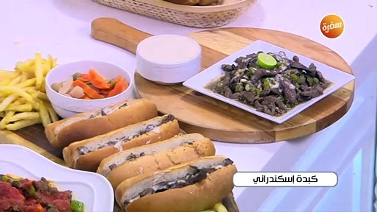 كبدة إسكندراني  | نجلاء الشرشابي