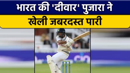 下载视频: IND vs ENG: Cheteshwar Pujara के बल्ले से गरजे रन, खेली जबरदस्त पारी | वनइंडिया हिन्दी *Cricket