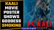 Kaali movie poster shows goddess smoking, netizens call for filmmaker’s arrest | Oneindia News*News