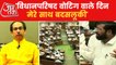 CM Eknath Shinde puts serious allegations on Uddhav's Side