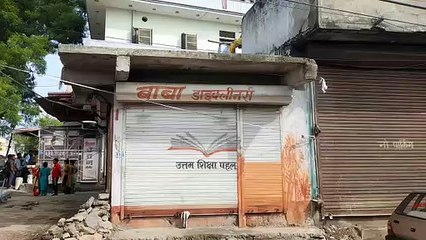 कोटा में व्यक्ति का सिर कुचल कर हत्या