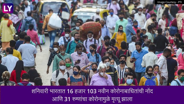 Coronavirus :कोरोना रुग्णात वाढ, भारतात 16 हजार 135 नवे रुग्ण, राज्यात 22,485 सक्रिय रुग्ण