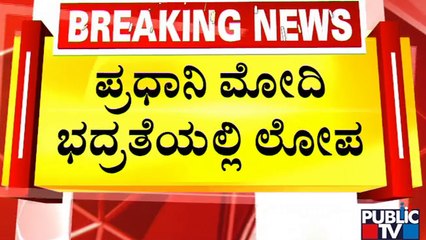 PM Modi Faces Security Threat In Andhra Pradesh, Black Balloons Flown Close To His Chopper