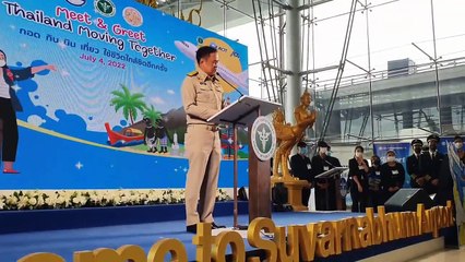 สุวรรณภูมิจัดงานกิจกรรม กอด กิน บิน เที่ยว ใช้ชีวิตใกล้ชิดอีกครั้ง สร้างความมั่นใจให้กับนักท่องเที่ยว