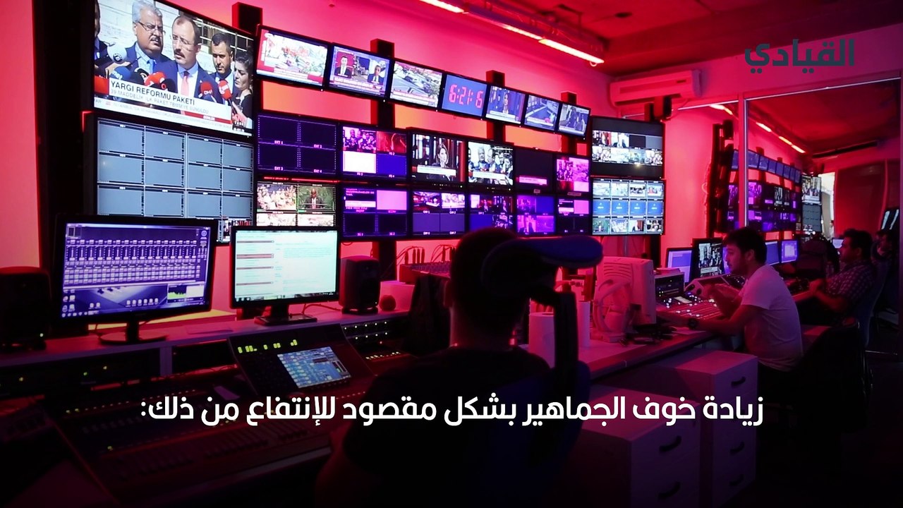 10 إستراتيجيات يستخدمها الإعلام للتحكم في عقول