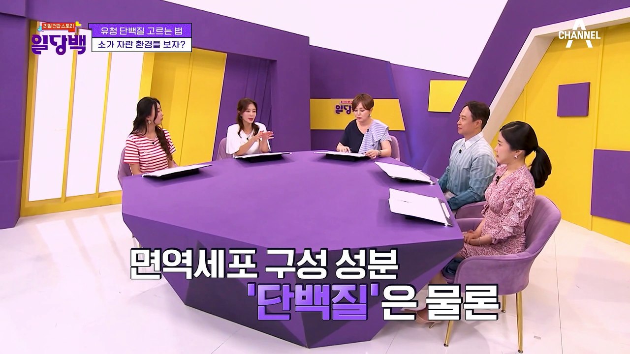 면역력UP! 체지방 감소에 도움을 주는 유청 단백질