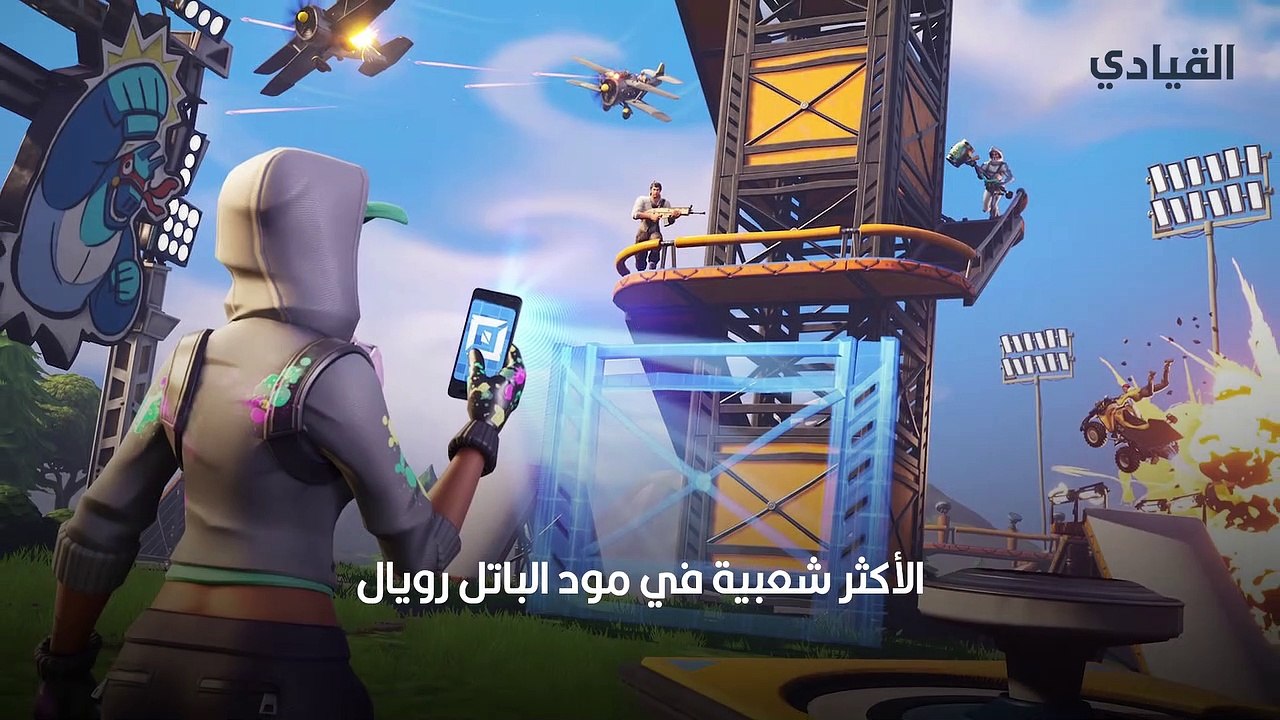 أفضل ألعاب الفيديو الجماعية