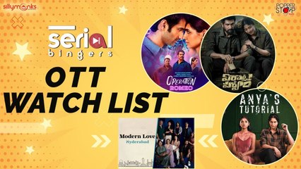 New Releases on OTT  | Anyas Tutorial Virata Parvam  More | Serial Bingers  | Popper StopTelugu