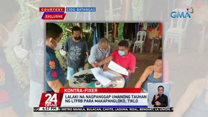 Lalaki na nagpanggap umanong tauhan ng LTFRB para makapangloko, tiklo | 24 Oras