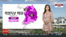 [날씨] 모레까지 곳곳 소나기·무더위 지속…온열질환 주의