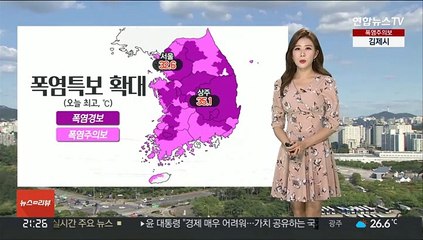 [날씨] 모레까지 곳곳 소나기·무더위 지속…온열질환 주의