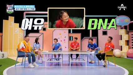 장비만이 살길(?)♨ 가족 골프 대회 전 만반의 준비를 하는 동국X재시·형택X미나!