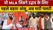 Uddhav Thackeray के लिए रोने वाले MLA Santosh Bangar ने बदला पाला | वनइंडिया हिंदी | *Politics