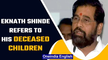 下载视频: Eknath Shinde breaks down in Maharashtra Assembly speech, mentions his children | Oneindia News*News