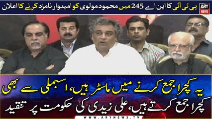 ​​PTI announces to nominate Mahmood Moulvi in  NA-245