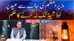 PM Shehbaz Sharif wants zero loadshedding during Eid days