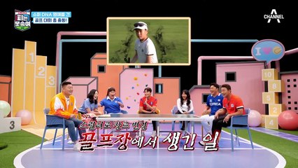 재민이의 한이 서린 외마디 "아..빠?", 대체 재민이에게는 무슨 일이?