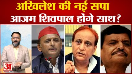 यूपी चुनाव में हार के बाद पार्टी की सभी इकाई भंग, अब नई सपा बनाएंगे Akhilesh, जानें क्‍या है प्‍लान