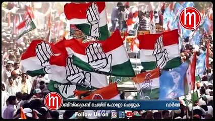 ഇന്ദിരാ ഭവനിൽ വൻ ശോകം?