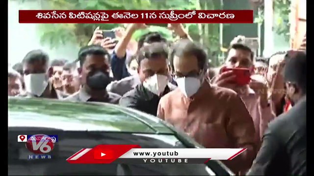 Uddhav Thackeray Emergency Meeting With Shiv Sena Leaders _ Maharastra Politics | V6 News (1)