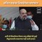 Throwback: Highlights Of Amit Shah’s Speech In Sindhudurg, Maharashtra