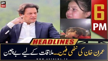 ARY News Prime Time Headlines | 6 PM | 4th July 2022