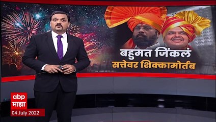 Ajit Pawar and Balasaheb Thorat: एकनाथ शिंदेंच्या आरोपांना अजितदादा आणि बाळासाहेब थोरातांचं उत्तर