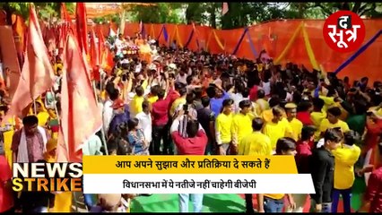 एंटी परिवारवादी पार्टी की इमेज से बीजेपी को फायदा ही फायदा? एक फैसला करेगा कमाल!