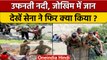 Indian Army Rescue Operation: जवानों ने जान पर खेल बचाई जिंदगी | Jammu Kashmir |वनइंडिया हिंदी|*New