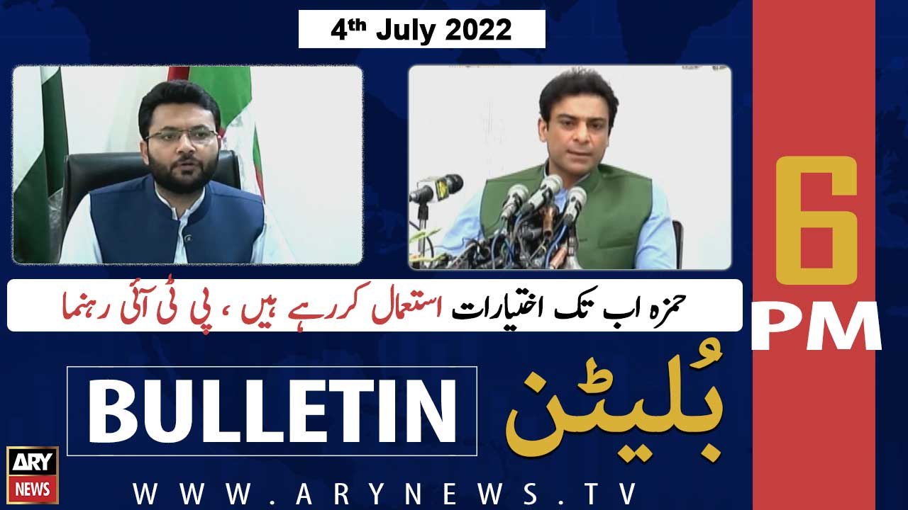 ARY News Bulletin | 6 PM | 4th July 2022