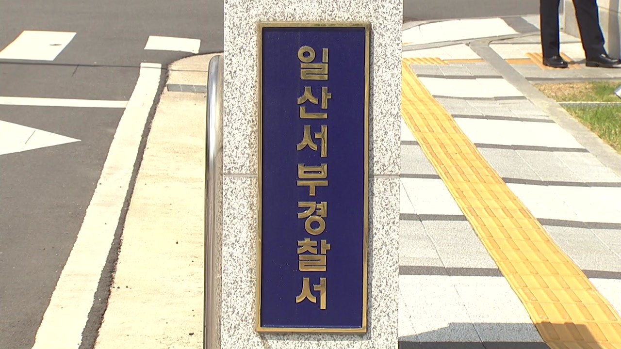 층간 소음 때문에 윗집 노인 흉기로 살해한 20대 구속 / YTN
