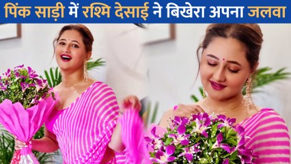 पिंक साड़ी पहन Rashami Desai ने मानसून में लगाया अपने हॉटनेस का तड़का!