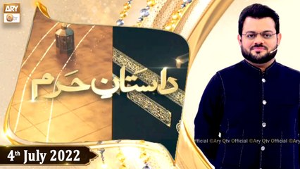 Dastan e Haram - Syed Salman Gul - 4th July 2022 - ARY Qtv