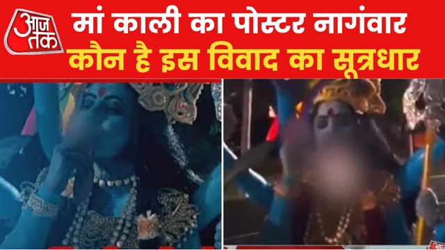 Maa Kaali poster holding cigarette & LGBTQ flag goes viral